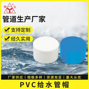 PVC�oˮ��ñ���Ϲ�ñ�{ɫ��ñ䓹��o�׈A���ݼy���o�����Ϲܶ�ñ