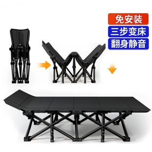 Folding Bed Single Bed Office Lunch Break Folding Recliner Home Portable Nap Adult Companion Camp Bed Simple