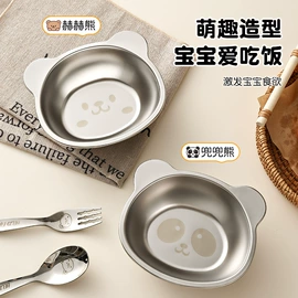 保鲜盒、饭盒;勺、调羹;碗