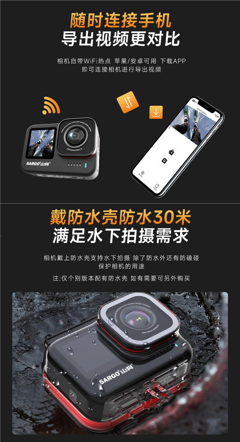 Mountain Dog A7 Sports Camera Motorcycle Dashcam Handheld Vlog Non-360 Panoramic Camera