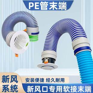 ���Lϵ�yPE��ĩ��ܛ��ܛ�ܵ����75/110���{���L���L������ܛ�B��