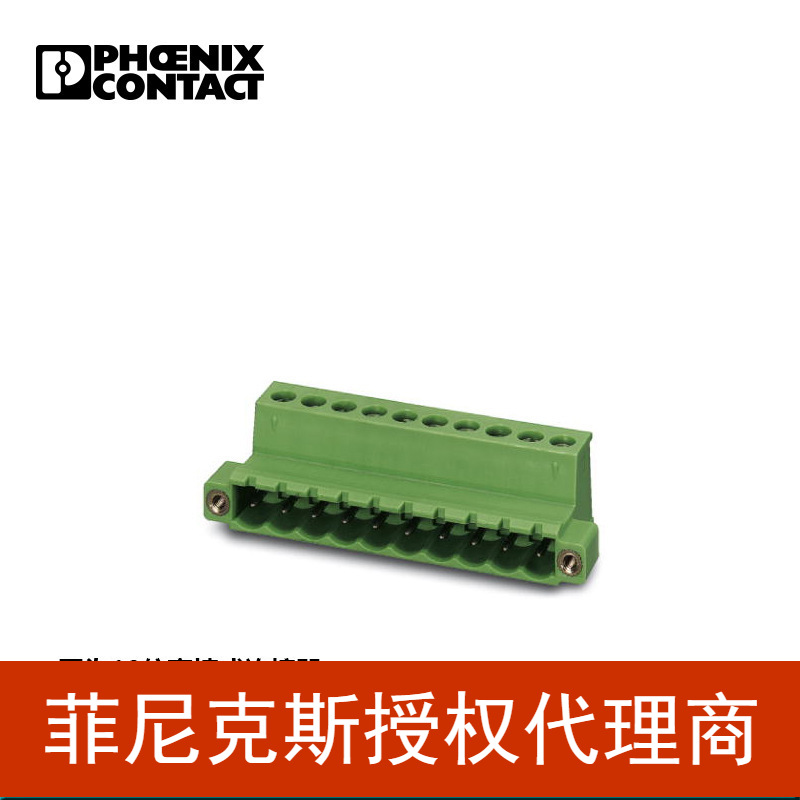 菲尼克斯  印刷电路板连接器 - IC 2,5/ 7-STGF-5,08 - 1825556