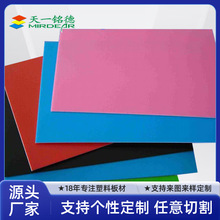 ��ɫ��ABS��PP��PE��PS��ASA�����ܰ���o늰匧늰���ȼ��ߜذ�