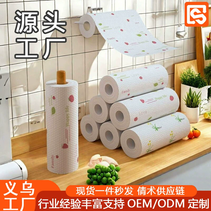 Кухонная одноразовая ленивая тряпка Утолщенная моющаяся с принтом Влажная и сухая чистка двойного назначения Посудомоечная машина Безмасляный скраб