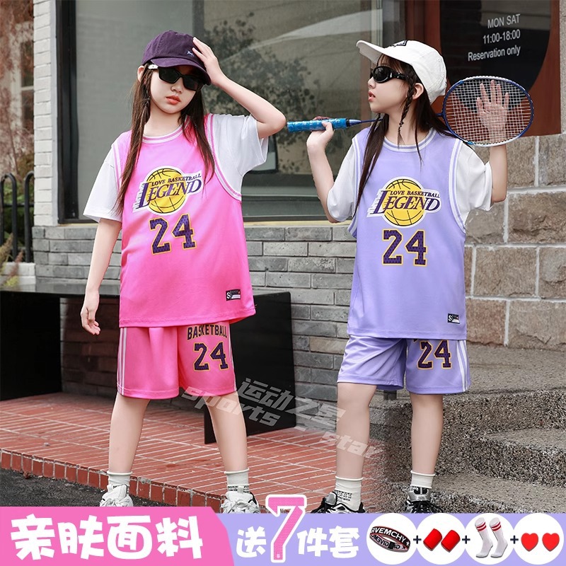 Children's Basketball Uniform Suit Girls Short-Sleeved Sportswear Boys and Girls Jersey Primary School Students Kindergarten Performance Clothing Summer