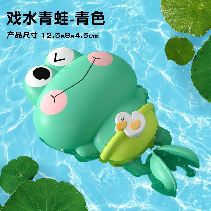 QC24 water playing frog [cyan]