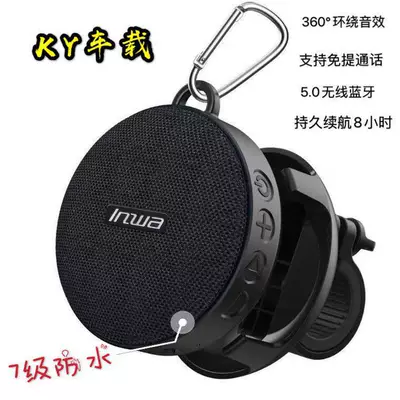 Waterproof Speaker — Car speaker/subwoofer