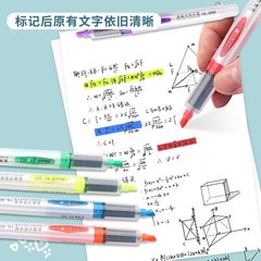 好励直液式蛍光ペンマーク学生はマーカーカラーで重点的にメモを取る大容量手帳ペン