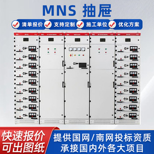 New European-style box-type substation high and low voltage pre-installed complete sets of power distribution room street light transformer manufacturers