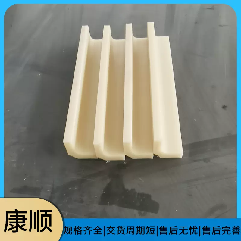 尼龙异形件塑料工农业自润滑尼龙塑料制品机械零配件尼龙异形件