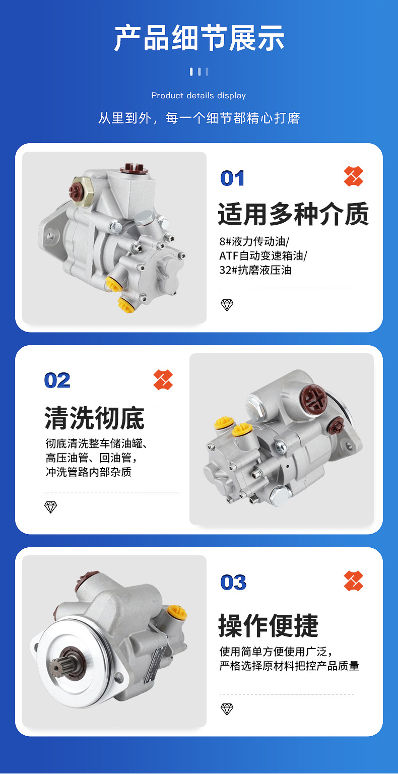 1687826 8695955139 Suitable for Daf Steering Power Pump
