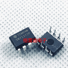 ȫ�� ���������� SN75372P DIP-8��װ ˫MOS����оƬ