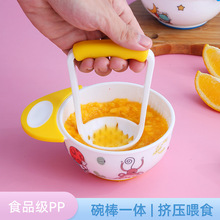 宝宝研磨碗套装水果泥喂食碗米糊勺研磨把手挤压研磨碗棒