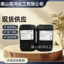 德国184irgacure金属引发剂