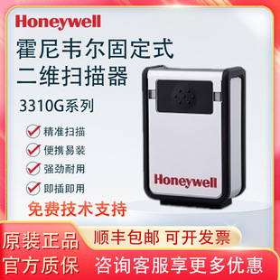 Honeywell�����f��3310/20GHD/2-4-C�̶�ʽ���S��������ˮ���ߴa