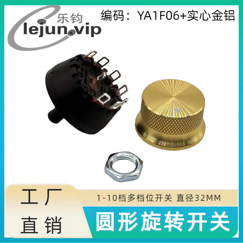 �־�LEJUN�Ƽ�FFU���������ʵ��ڳ�������Դ����YA1F06��ʵ�Ľ���