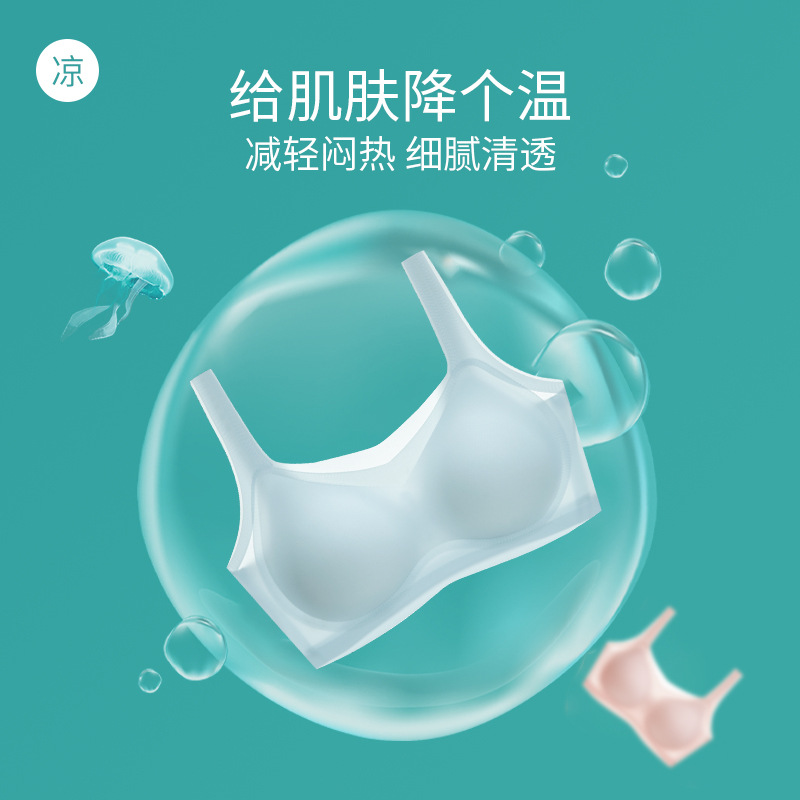 Taza fija delgada de verano, ropa interior sin costuras de seda de hielo para mujer, sueño sin anillo de acero, pechos grandes, sujetador cómodo estilo chaleco pequeño