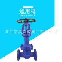 WZ41H-16C���y���l�y �͸ߜ��l���y�ܷ��ԏ��T䓲��|