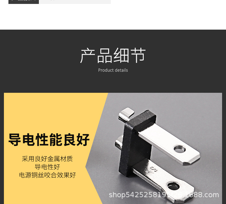 PLG  美式极性大小插-铜