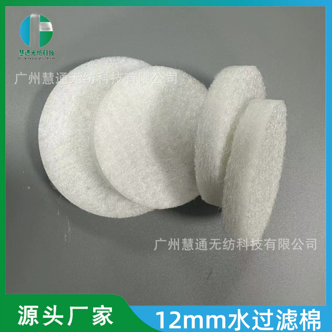 厂家供应空气过滤棉防尘过滤棉吸尘器过滤棉硬质棉 加厚过滤棉