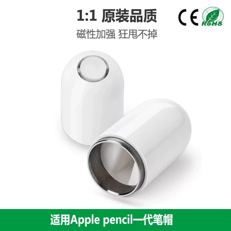 CE-сертификация, совместимо с Apple Pen первого поколения, магнитное перо для iPad, рукописный ввод, сменные наконечники для Apple Pencil