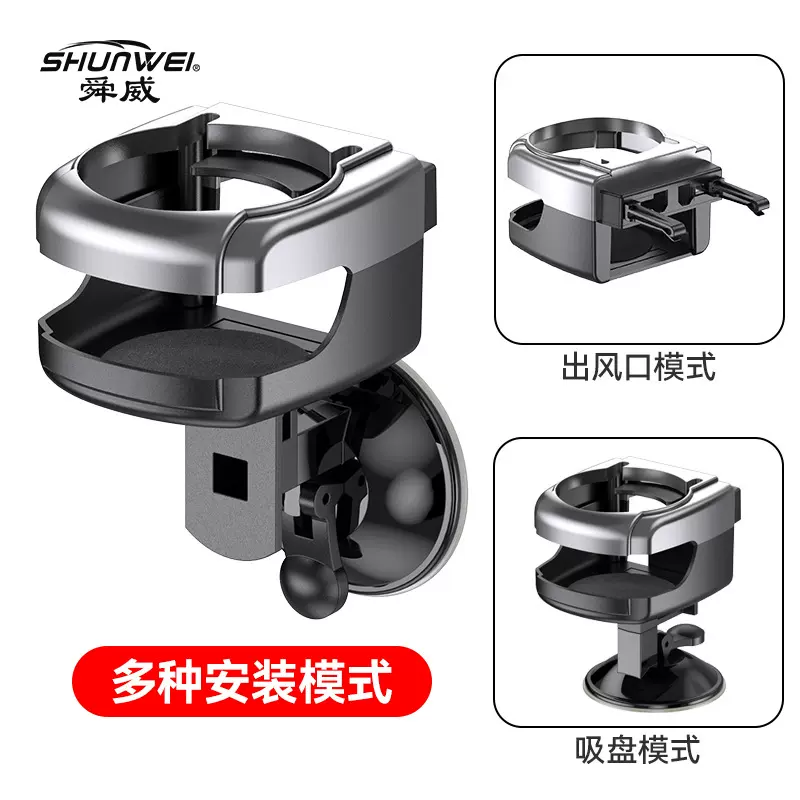 车载吸盘杯架游艇水杯架垂钓用品渔船置物架船用侧面固定饮料架