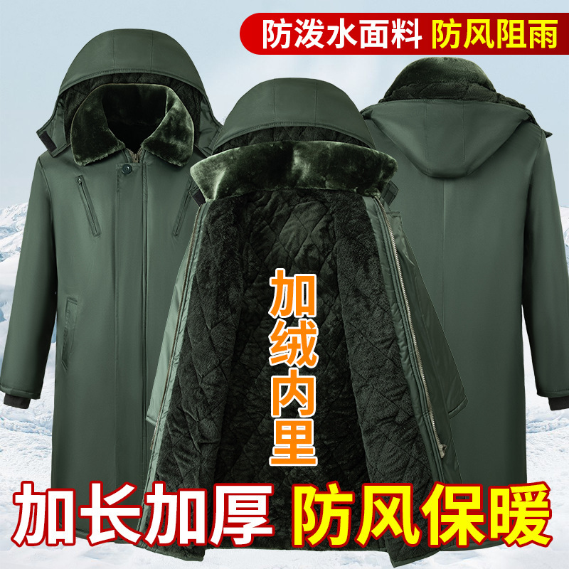 Winter Security Guard Duty Army Cotton Coat Thickened Lengthening Removable Liner Warm Waterproof Cotton Clothes Cold-proof Work Clothes