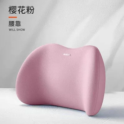 Support Cushion for Driving Seat, Waist support - sakura-pinksingle-waist-support