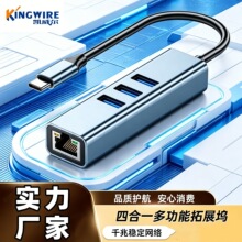 ���Type-C�DUSB3.0�ĺ�һ��չǧ�׾W��ƽ����X���弴�����þW��
