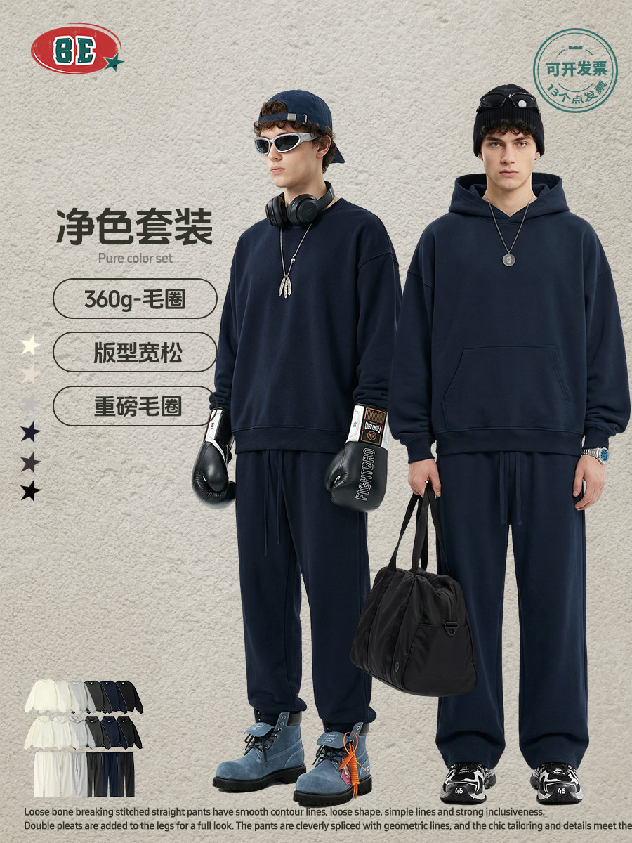 Winter solid color hoody