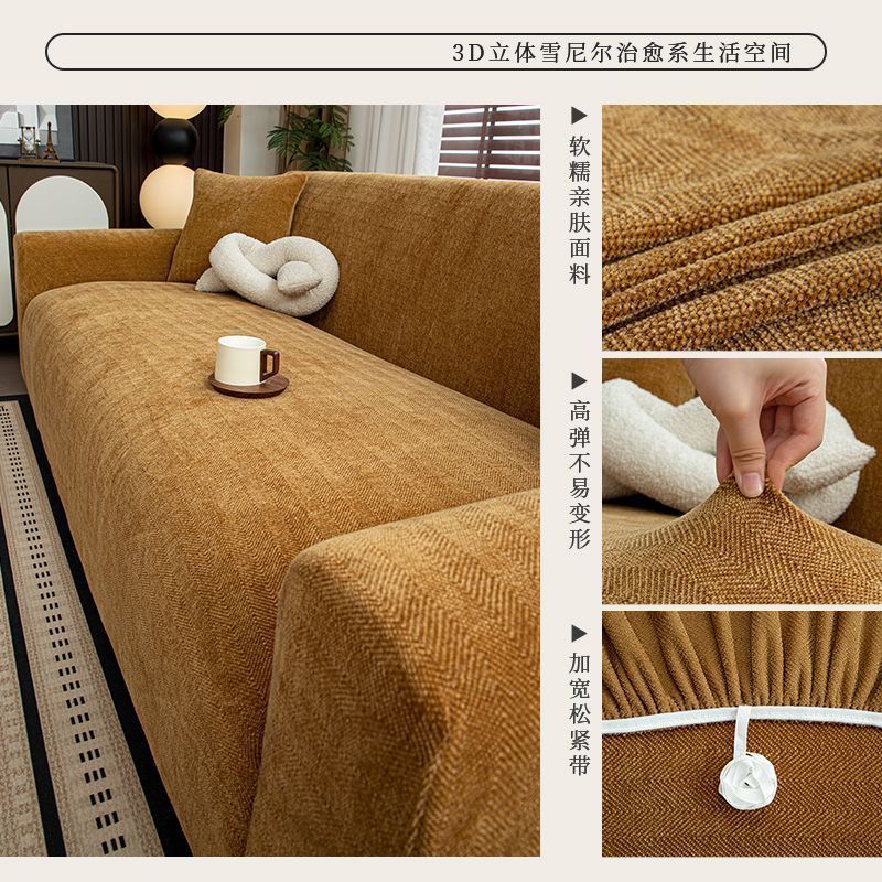 Todo incluido cubierta de sofá antideslizante desgaste anti-gato agarre cubierta protectora de sofá Schneier herringbone cuatro estaciones cojín de sofá universal