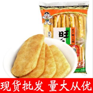 �F؛������ؐ52g������ѩ��С�����eС��ʳ����ʳƷ�����l