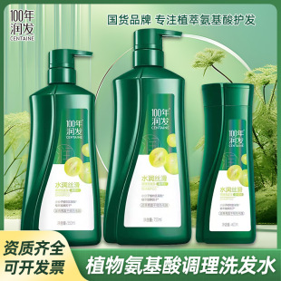 100�ꝙ�lϴ�lˮˮ���z���{��ϴ�l¶����ȥм���Ϳ�����������Ʒ