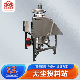 制粒干燥设备;混合机;粉碎机