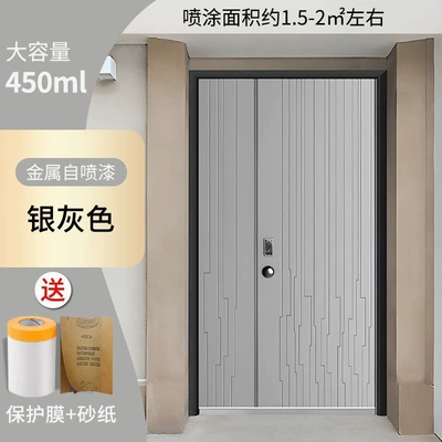 Avtomobil boya qələmləri — Anti-theft door, entrance door, color-changing spray - new-product-launch-limited-time-offer-get-a-complete-set-of-tools-silver-gray-rust-proof-waterproof-and-corrosion-resistant
