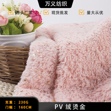 Դ�^�S��ֱ��pv�q�C�𶬼���߷��ë�q����