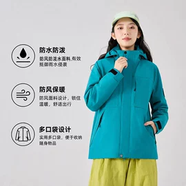 冲锋衣、裤;户外皮肤衣/防晒衣;速干衣裤