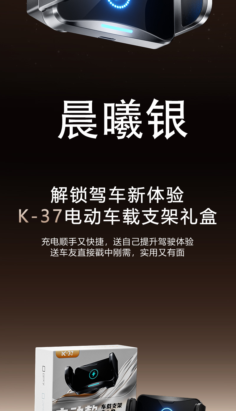 Car Smart Induction Electric Car Mobile Phone Holder Navigation Air Outlet Dashboard Car Mobile Phone Holder Wholesale