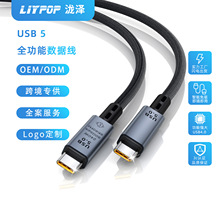 USB5������8Kҕ�l80G����240W��侀���4�������֙C����ҕ�l��