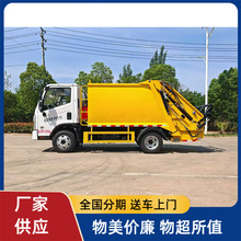 �����I���{�Ɖ��s����܇ �ݷe6.5�� 150�R���������� �ܷ��Ժ�