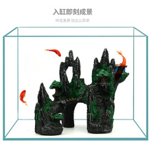 批发盆景鱼缸造景假山大三脚水族树脂工艺品仿石头观赏鱼迷你