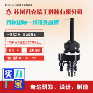 ����HSK63A-ER16M-100���b�A��CNC��^CNC�Ƕ��^90�ȃȿs����^