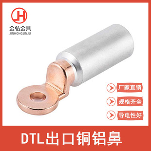 DTL-5�~�X���� �~�X�Ӿ����� �p���ى��Ӷ����~�X���Ӿ���