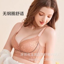 菲婷丽人性感内衣女小胸聚拢收副乳防下垂文胸无钢圈蕾丝胸罩衣