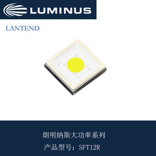 LED����SFT12R 3535ͭ�����ȵ����ͭ����3V 3AԲоƬ6500K