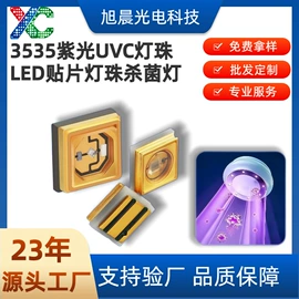 直插式LED;贴片式LED;灯丝