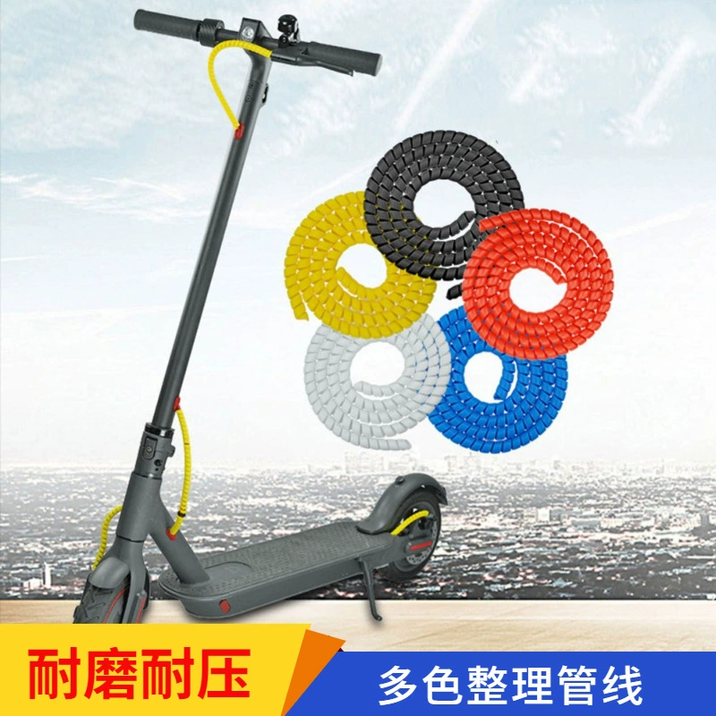 Новый электрический скутер Труба велосипедный кабель изоляционная труба мотоцикл тормозной кабель обмотка трубы аксессуары