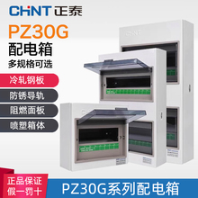 ����� PZ30G���b�͉������� ���b������ ���b���Ô�·�����w