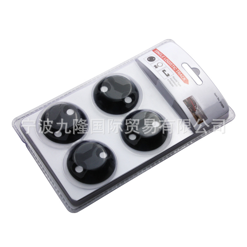 铝扣底座 配套底座 圆盘轨道 单扣元宝环五金配件