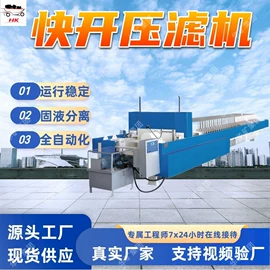 矿山施工设备;矿业输送设备;其他防爆器材